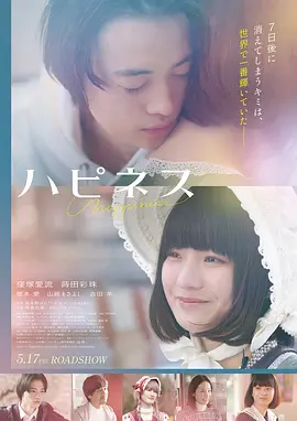 老男孩